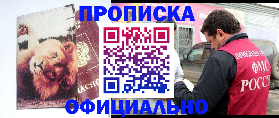 регистрация для дет. сада в Ступино